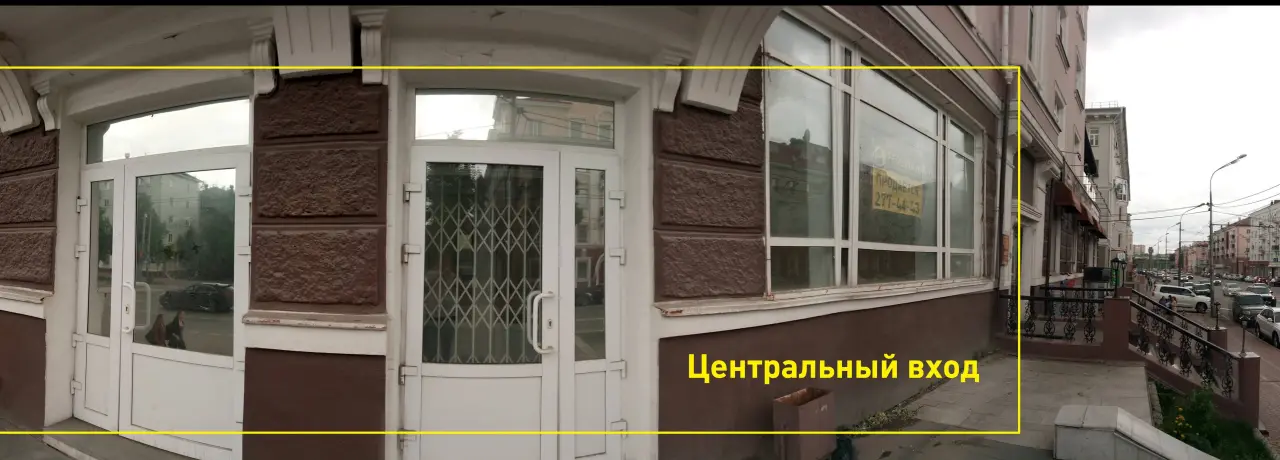 Помещение свободного назначения 344,8 м²