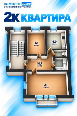 2-комн. квартира 56,9 м² — фото 15
