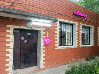 Коммерция 157,3 м² — фото 10
