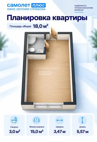 Студия 19,2 м² — фото 10