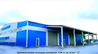 Коммерческая недвижимость - Россия, Пермский край, Пермь, Верхне-Муллинская ул, 138, Индустриальный