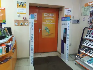 Помещение свободного назначения 299 м² — фото 8