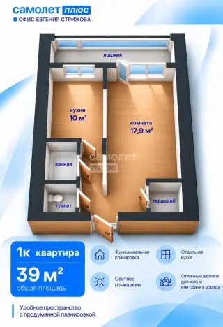 1-комн. квартира 39 м² — фото 14