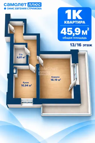 1-комн. квартира 45,9 м² — фото 22