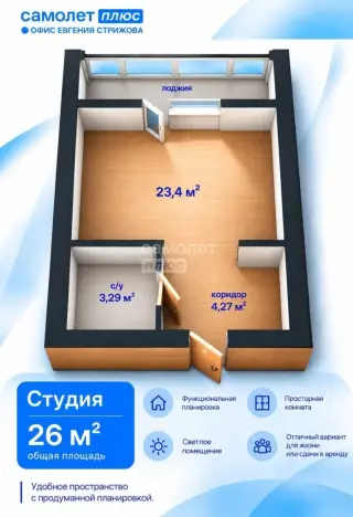 Студия 26 м² — фото 14