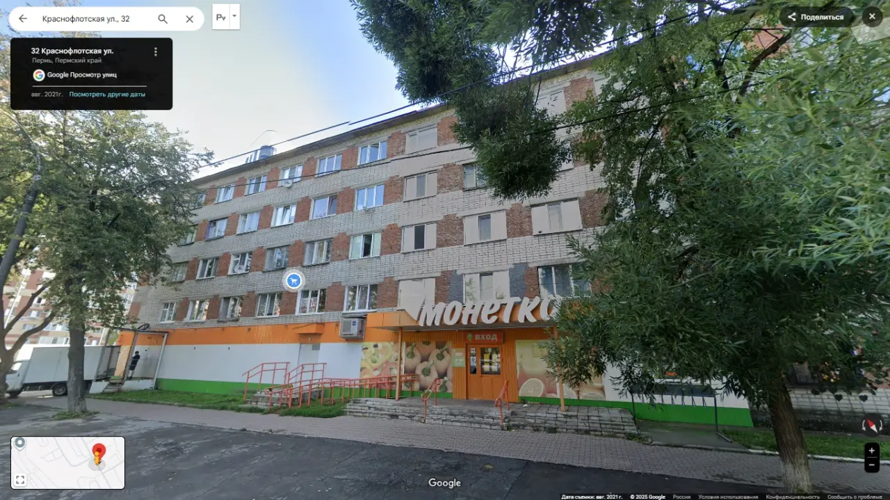 Торговое помещение 290 м²